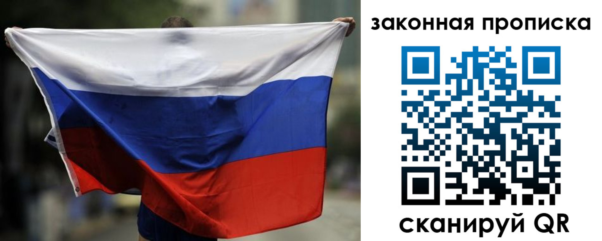 временная регистрация гарантия в Аксае
