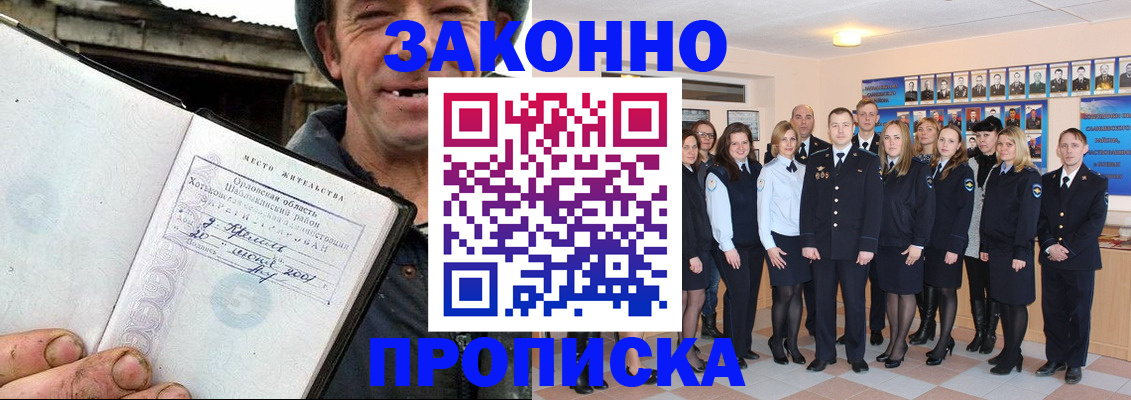 пропишу в квартире в Аксае