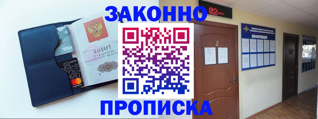 регистрация для дет. сада в Аксае